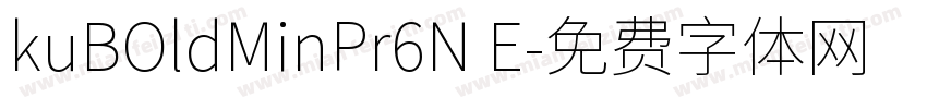 kuBOldMinPr6N E字体转换